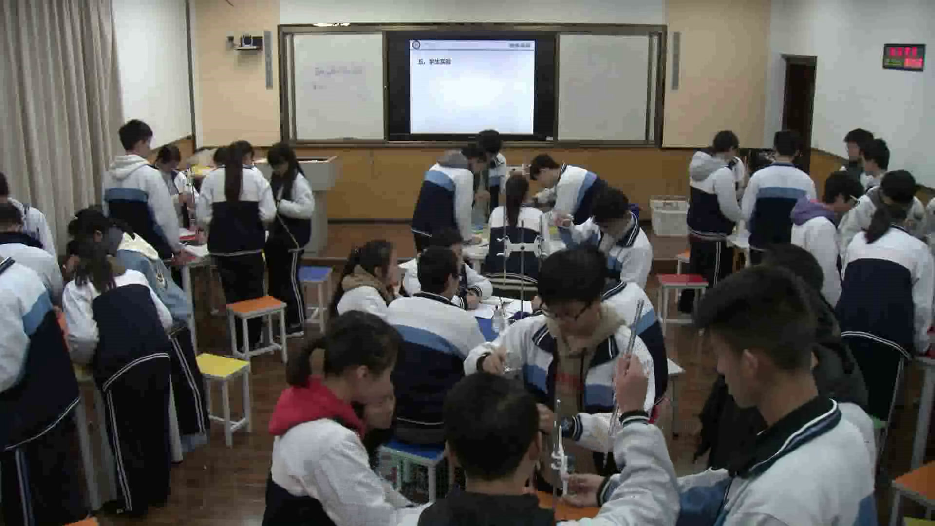 人教版化学选修6《酸碱中和滴定法》贵州老师-市一等奖