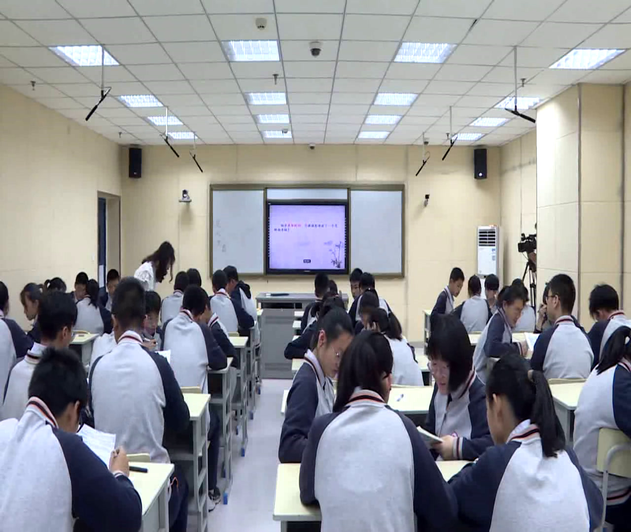 部编版语文九下《定风波（莫听穿林打叶声）》江苏张老师-省一等奖