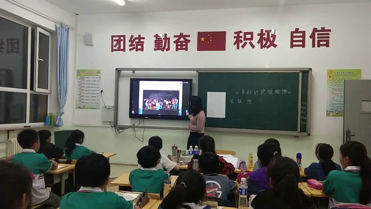 冀美版美术四上《18.多彩的民族服饰》河北张老师-县级优课