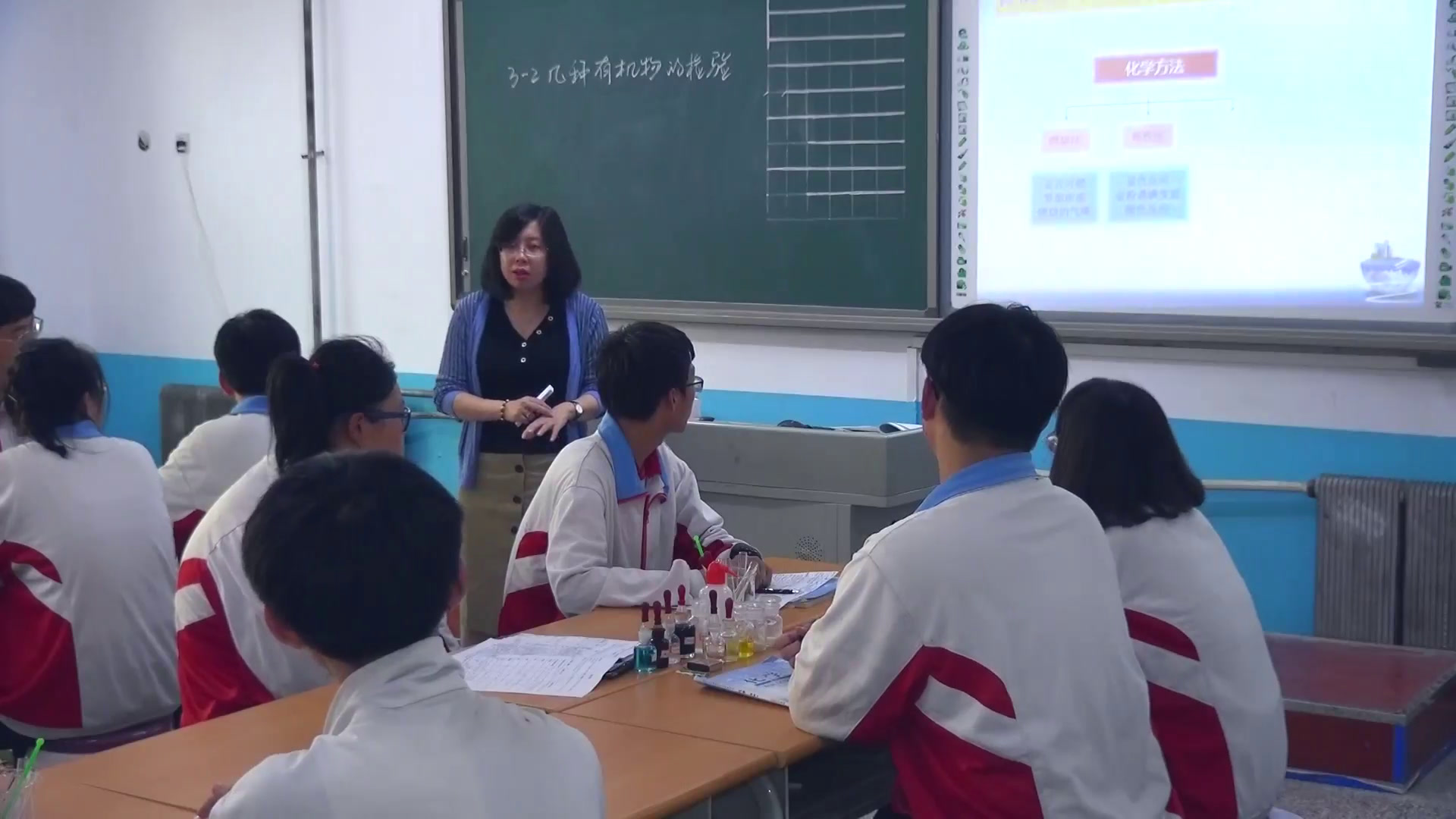 人教版化学选修6《实验3-2几种有机物的检验》辽宁老师-市一等奖