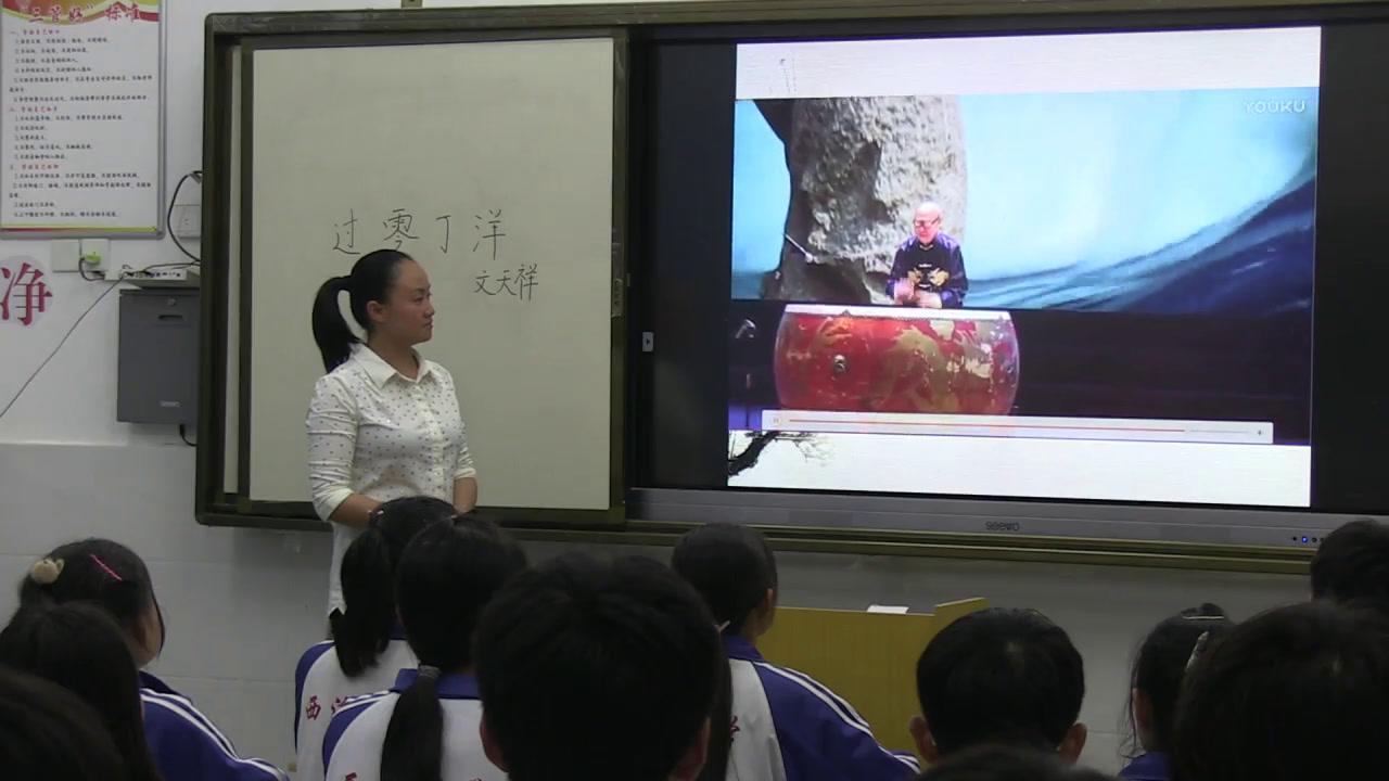 部编版语文九下《过零丁洋》贵州龚老师-省一等奖