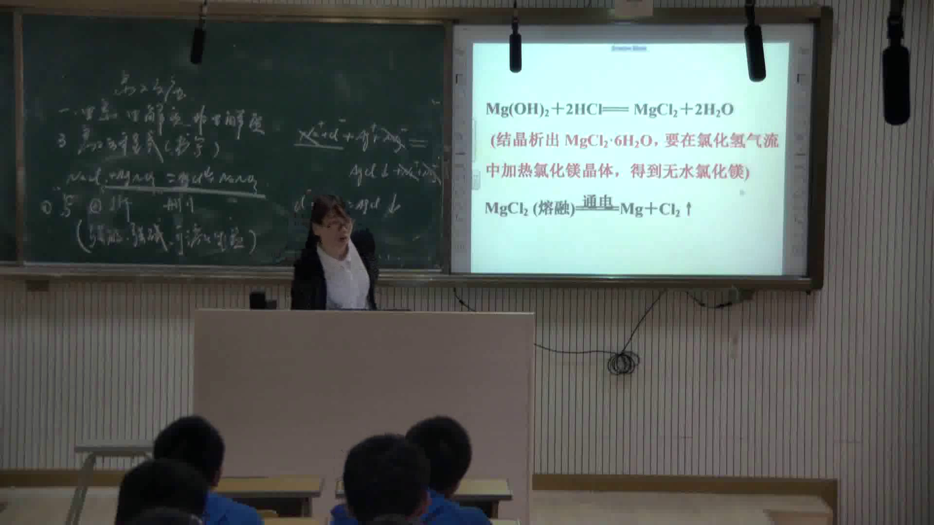 人教版化学选修6《实验4-2金属镁、铝、锌化学性质的探究》安徽老师-市一等奖