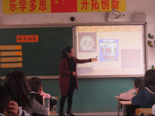 冀美版美术五上《1.描龙画凤》河北杨老师-县级优课
