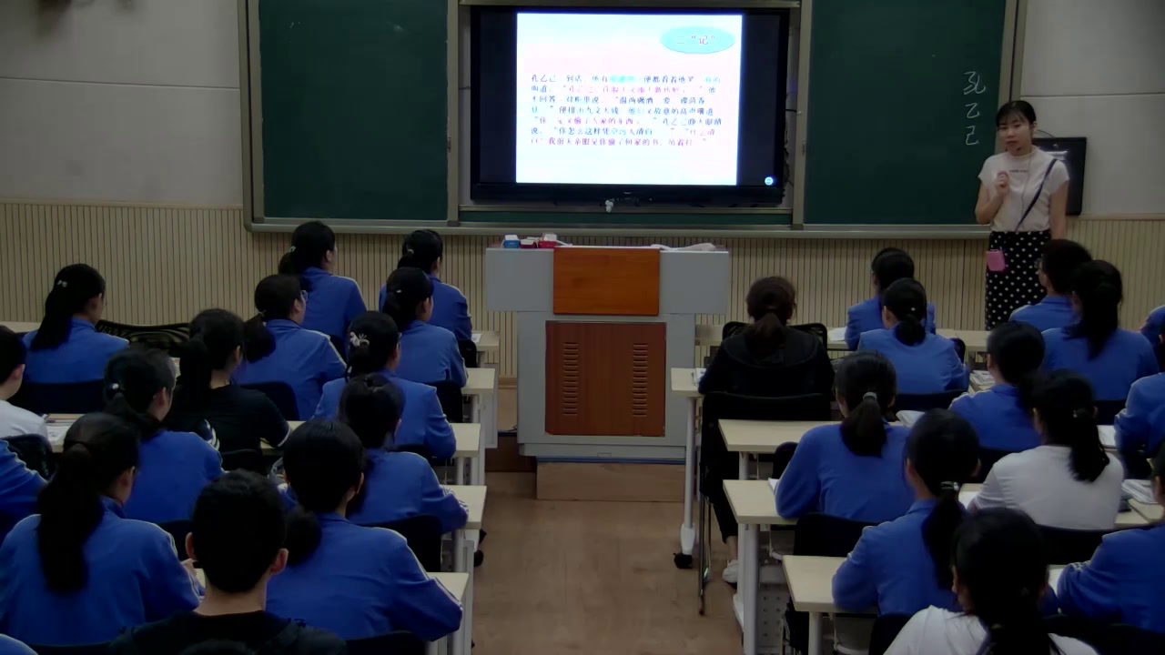部编版语文九下《5孔乙己》河南石老师-省一等奖