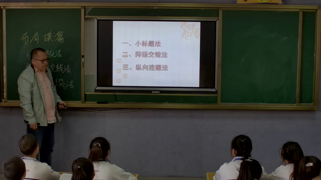 部编版语文九下《布局谋篇》新疆高老师-省一等奖