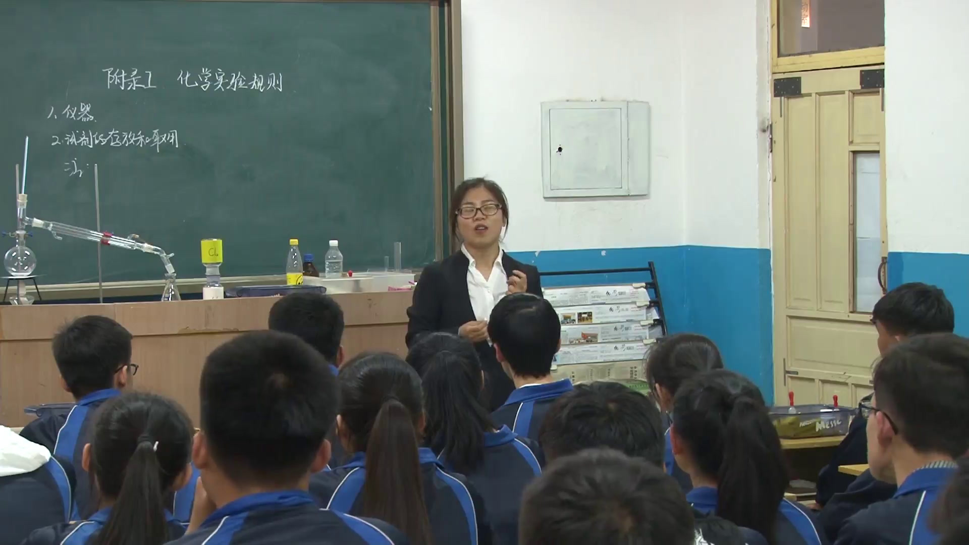 人教版化学选修6《附录I化学实验规则》吉林冯老师-县级优课