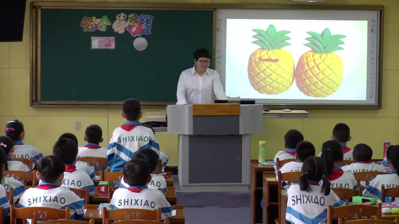 冀美版美术四上《4.做个存钱罐》河北梁老师-市一等奖