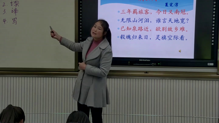 部编版语文九下《别云间》甘肃张老师-