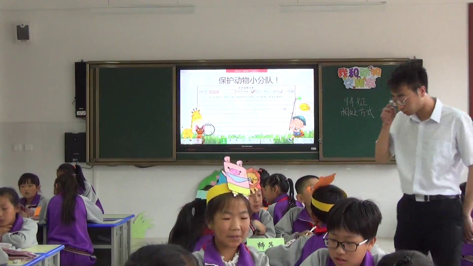 冀美版美术四上《5.我和动物交朋友》宁夏朱老师-县级优课