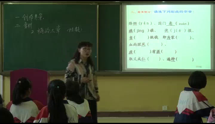 部编版语文九下《2梅岭三章》甘肃王老师-县级优课