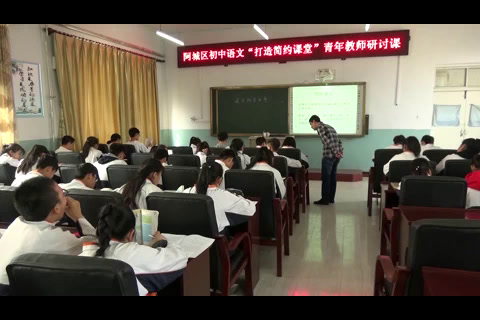 部编版语文九下《11送东阳马生序》黑龙江曹老师-省一等奖