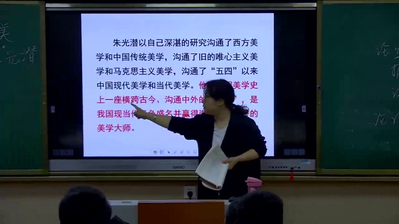 部编版语文九下《15无言之美》河南李老师-市一等奖