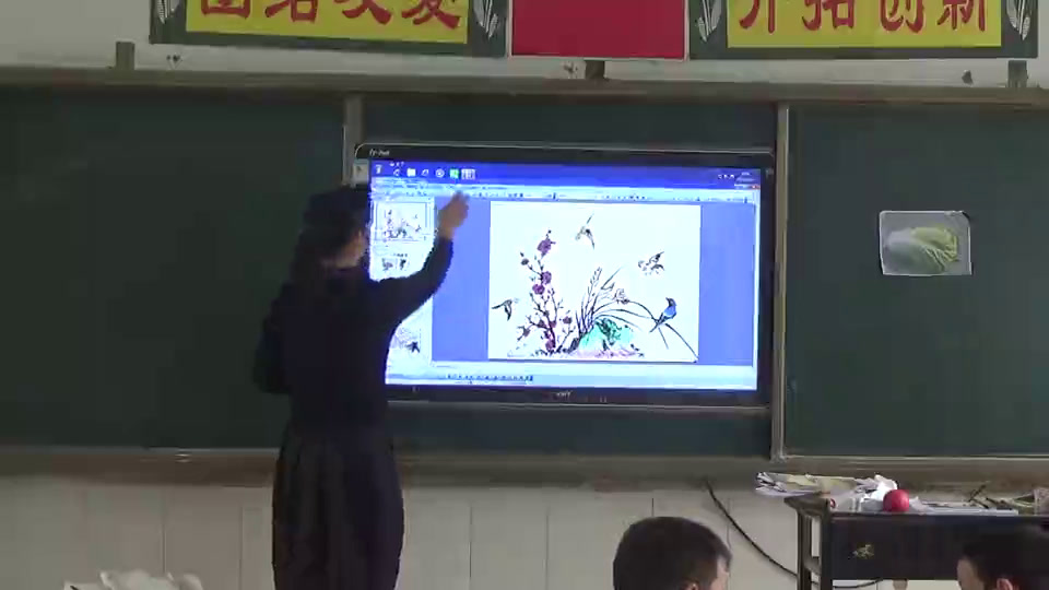 冀美版美术五上《11.学画疏果》河北黄老师-县级优课