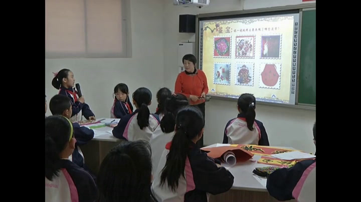 冀美版美术四上《7.吉祥纹样》河北高老师-全国一等奖