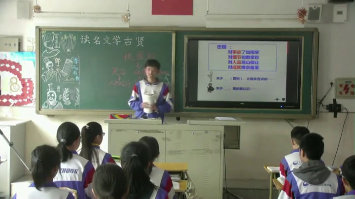 部编版语文九下《22出师表》北京梁老师-省一等奖