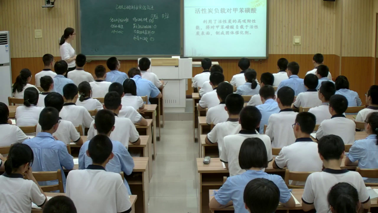 人教版化学选修6《实验2-5乙酸乙酯的制备及反应条件的探究》河北老师-市一等奖