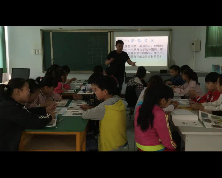 冀美版美术六上《8.青铜工艺之美》河北刘老师-市一等奖