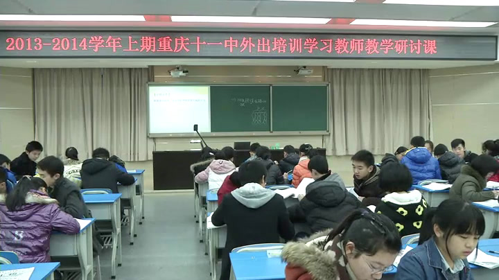 人教版生物必修1《第3节　物质跨膜运输的方式》重庆杨老师-省一等奖