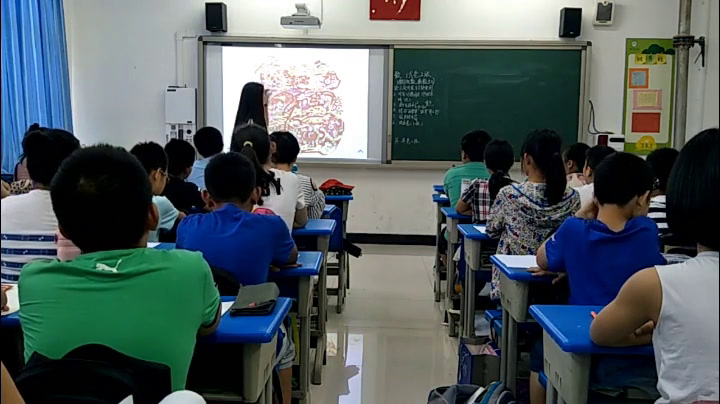 冀美版美术六上《12.祝福》河北韩老师-县级优课