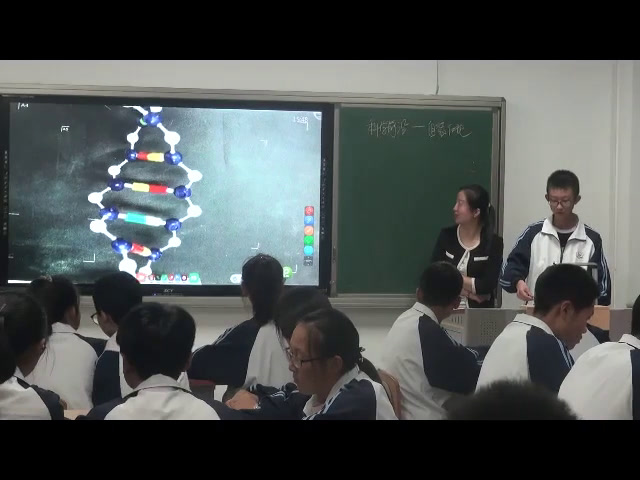 人教版生物必修1《科学前沿组装细胞》宁夏杨老师-全国一等奖