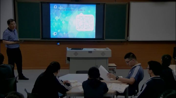 人教版生物必修1《科学家的故事　细胞世界探微三例》湖北老师-市一等奖