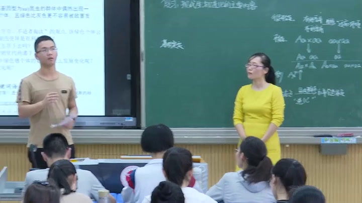 人教版生物必修2《全章复习与测试》福建占老师-省一等奖