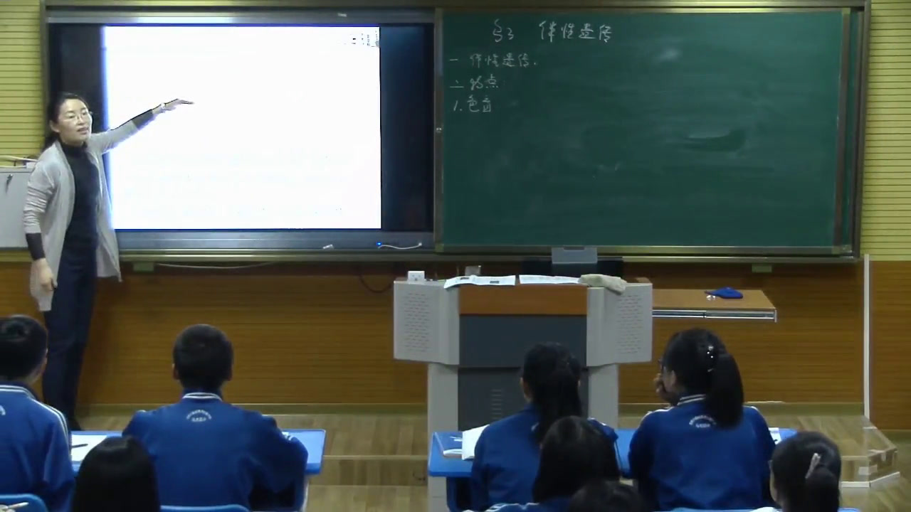 人教版生物必修2《第3节　伴性遗传》内蒙张老师-省一等奖
