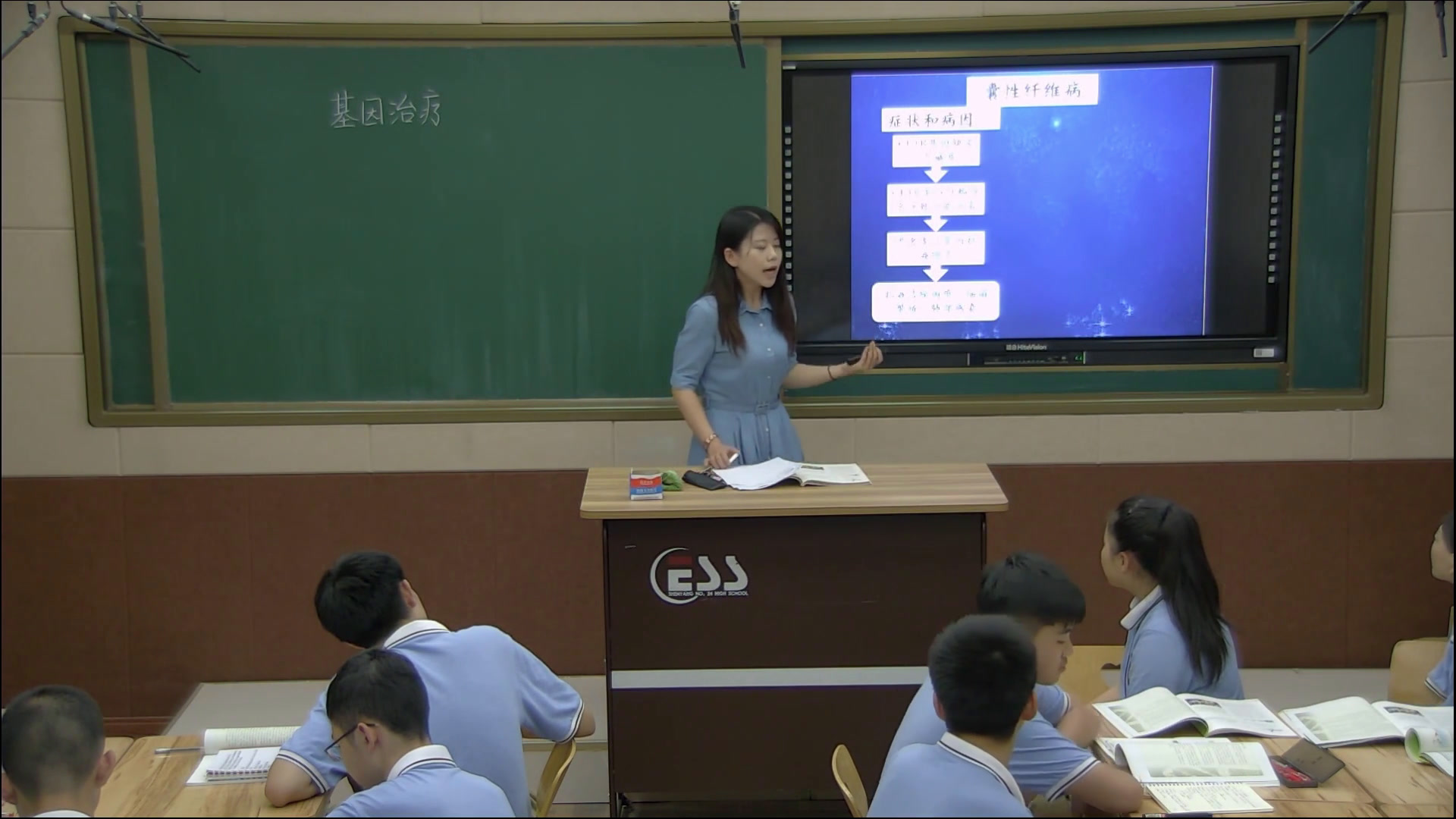 人教版生物必修2《科学·技术·社会　基因治疗》辽宁赵老师-省一等奖