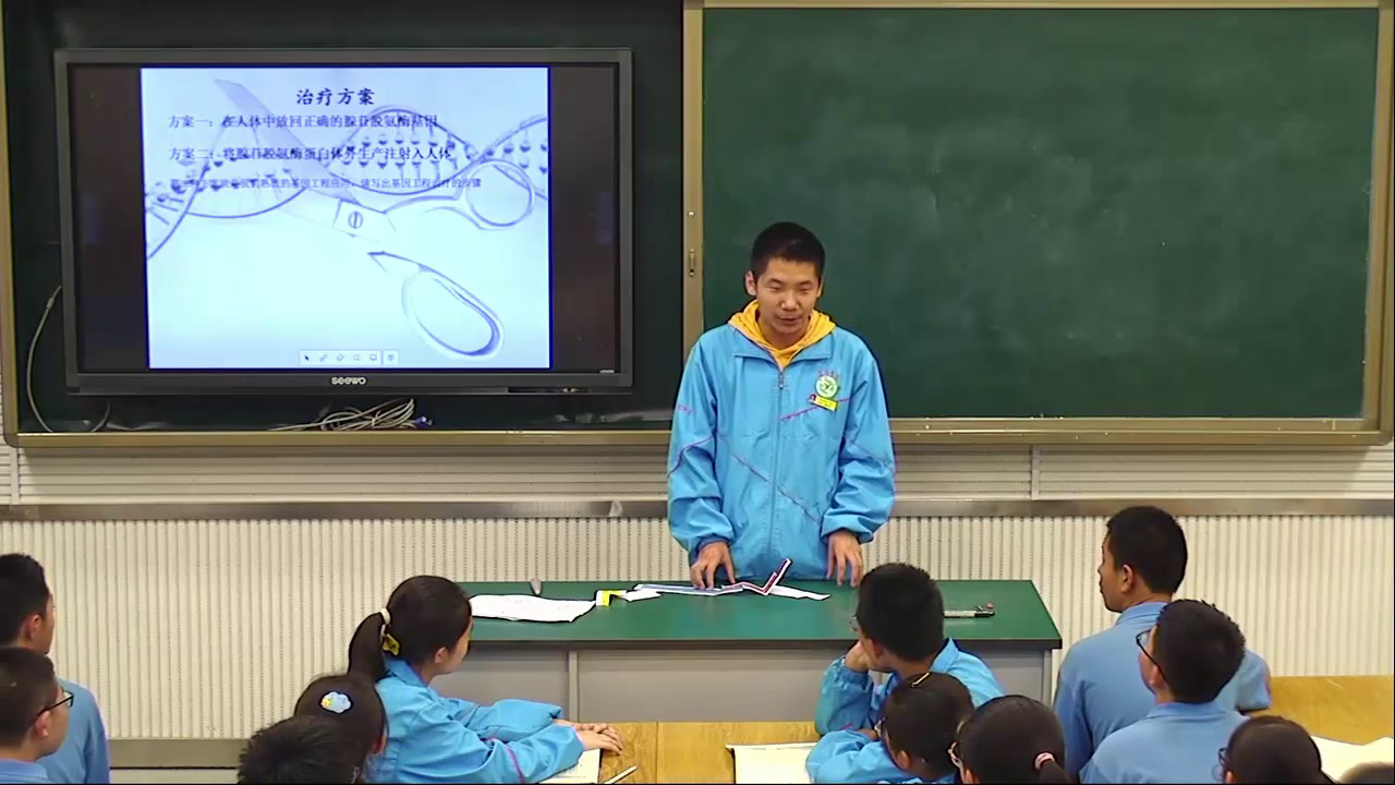 人教版生物必修2《科学·技术·社会　基因治疗》山西焦老师-省一等奖