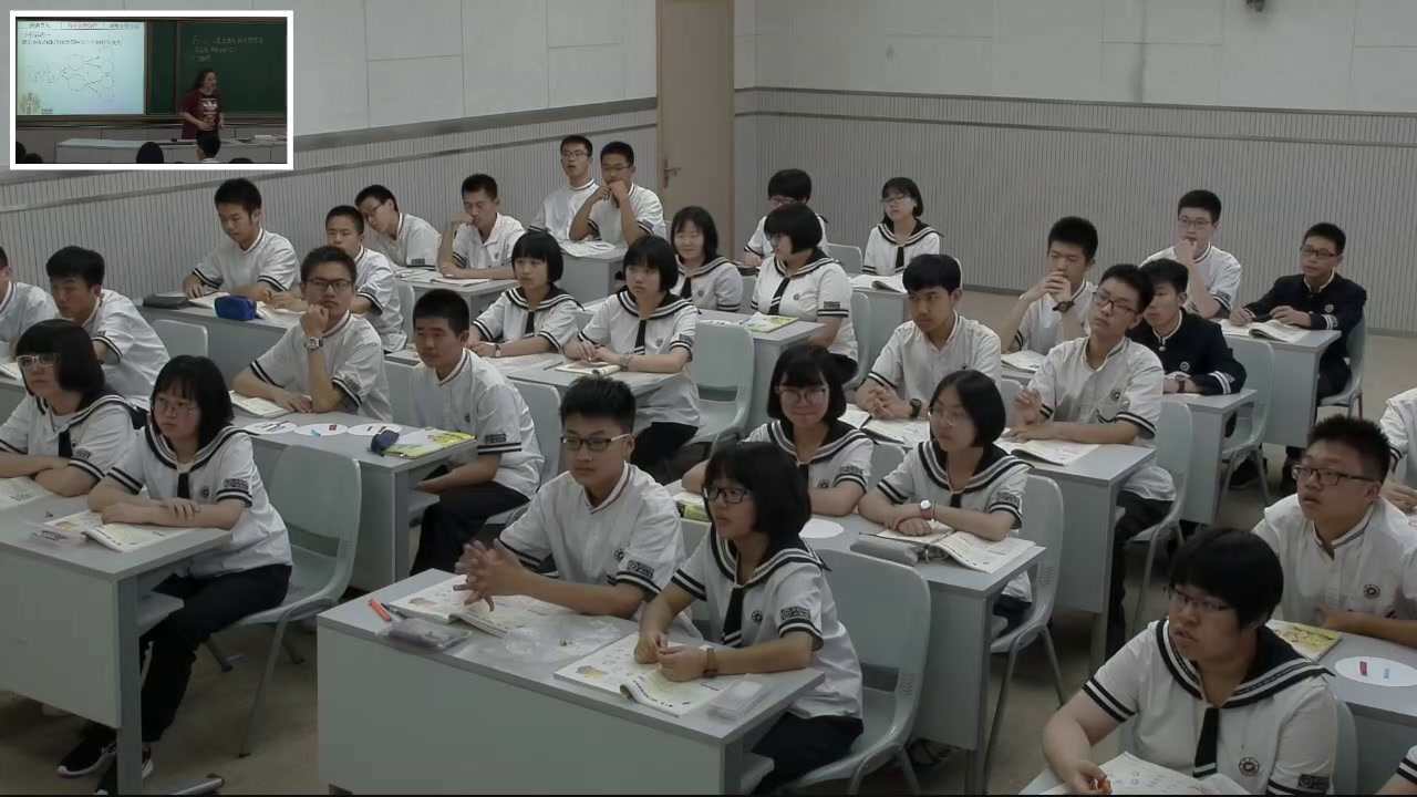 人教版生物必修2《一　减数分裂》陕西王老师-省一等奖