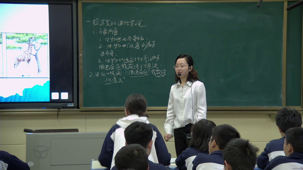 人教版生物必修2《第1节　现代生物进化理论的由来》湖南田老师-省一等奖
