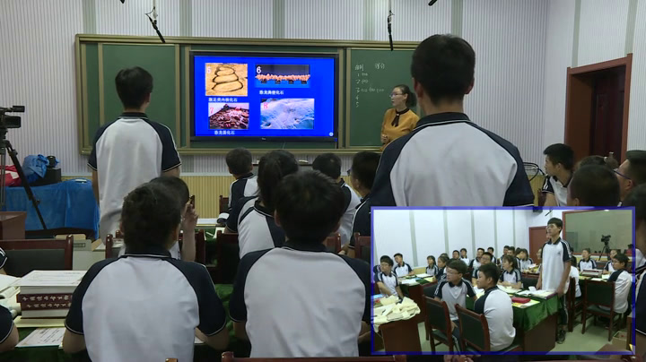 人教版生物必修2《与生物学有关的职业　化石标本的制作》辽宁侯老师-市一等奖