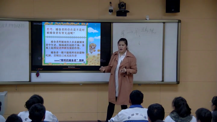 人教版生物必修2《三　共同进化与生物多样性的形成》西藏老师-市一等奖