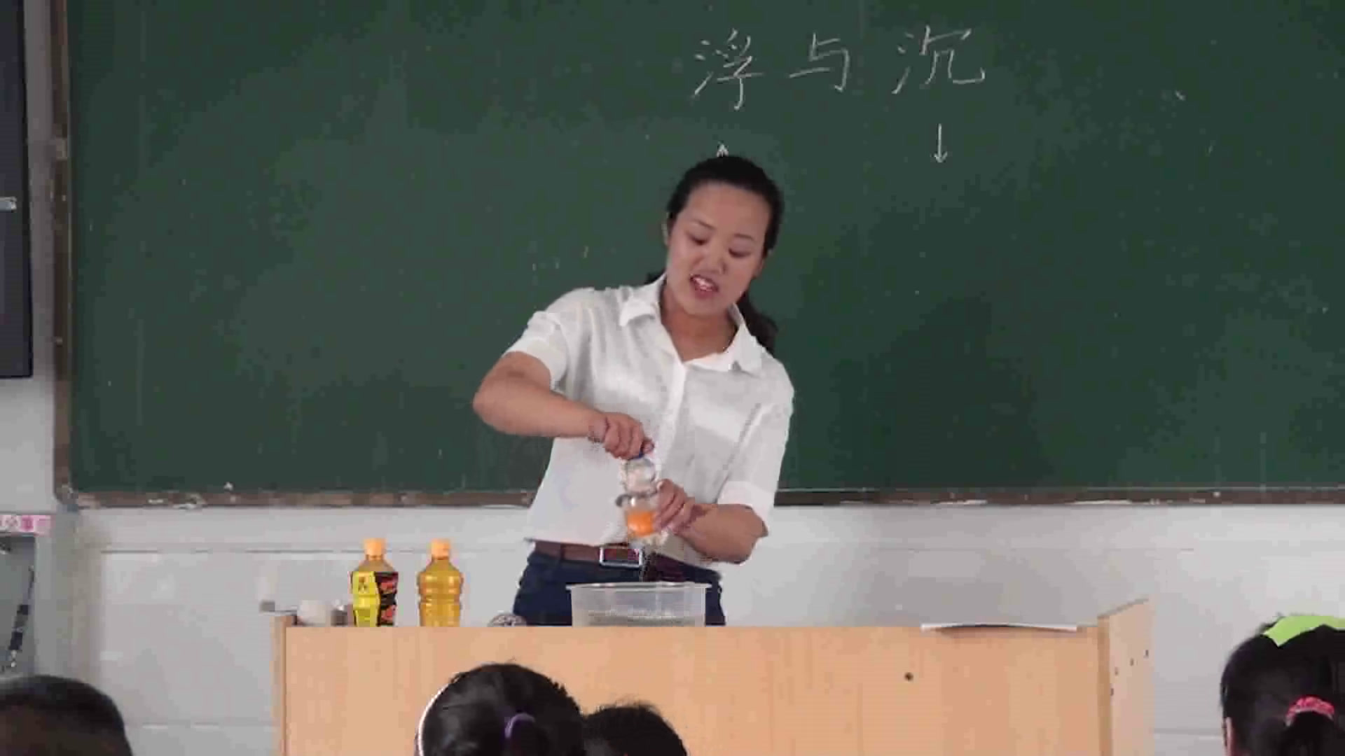 教科2001版科学三上《材料在水中的沉浮》安徽沈老师-市一等奖