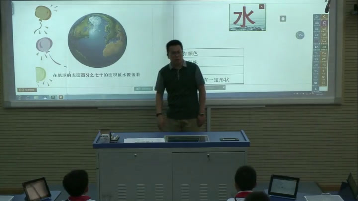 教科2001版科学三上《水》江苏金老师-市一等奖