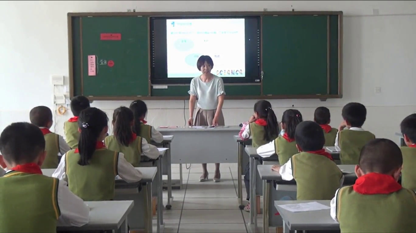 教科2001版科学三上《给身边的材料分类》新疆王老师-省一等奖