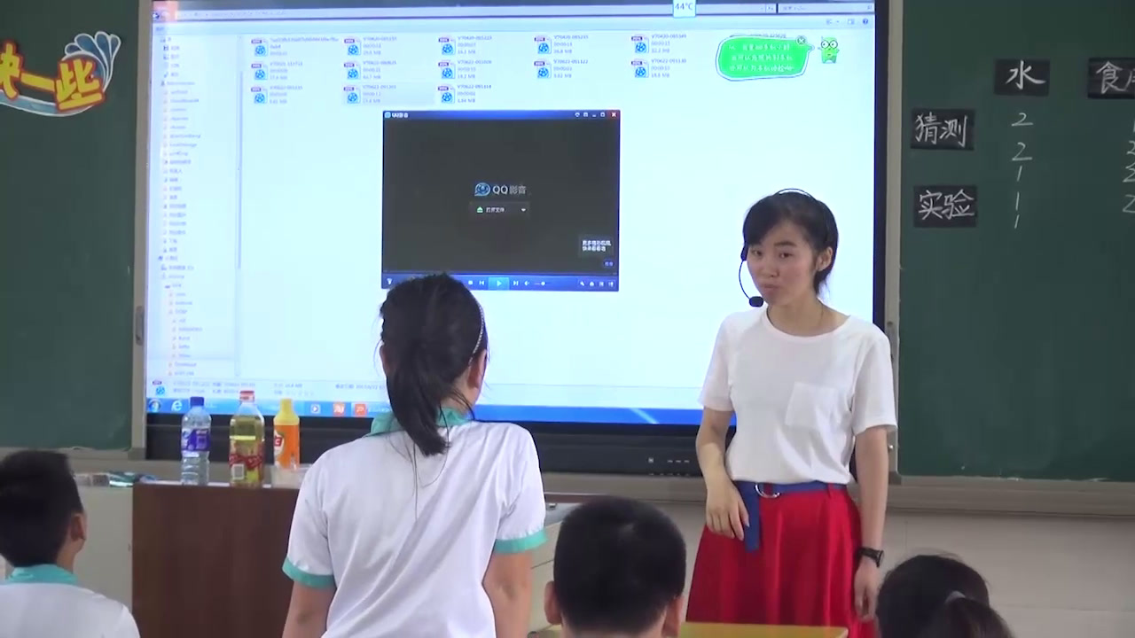 教科2001版科学三上《谁流得更快一些》福建傅老师-全国一等奖