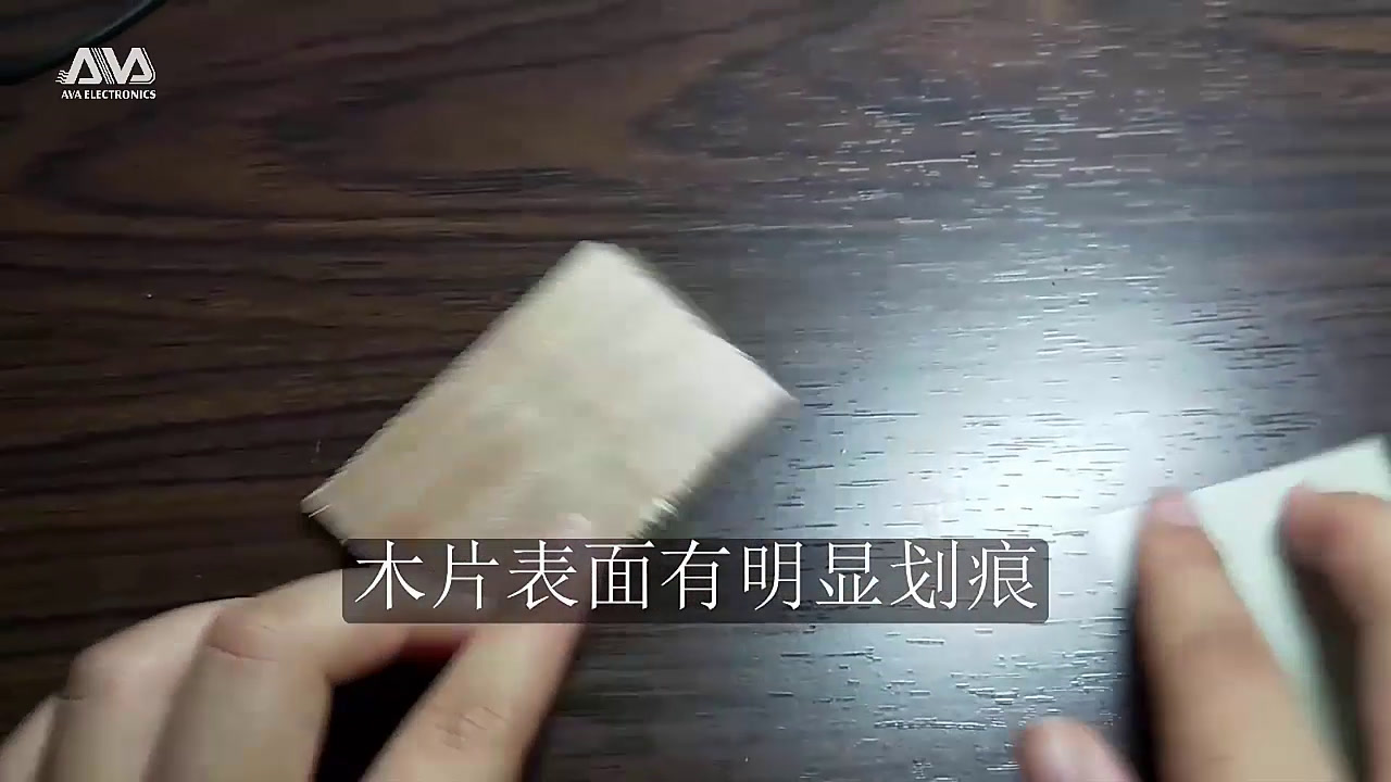 教科2001版科学三上《哪种材料硬》福建乐老师-市一等奖