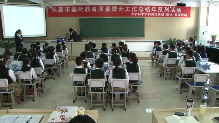 教科2001版科学三上《水》吉林朱老师-市一等奖