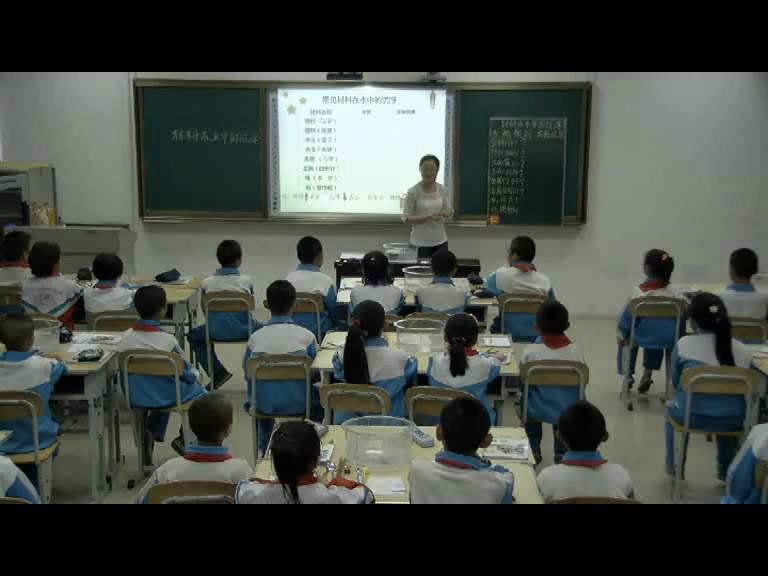 教科2001版科学三上《材料在水中的沉浮》新疆房老师-省一等奖