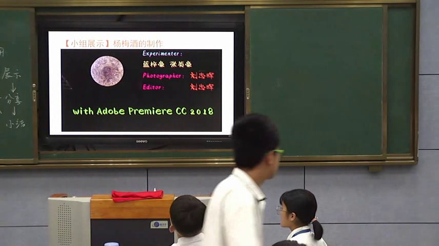 人教版生物选修1《复习与测试》江西李老师-全国一等奖