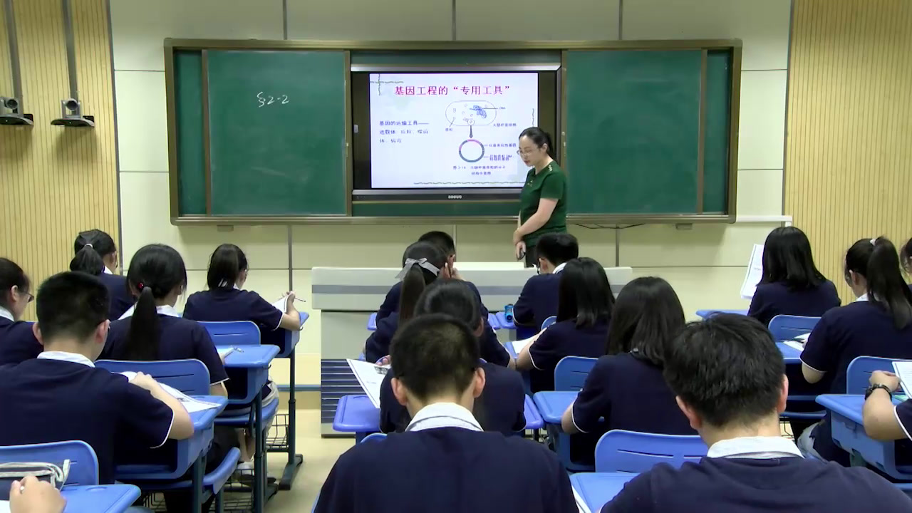 人教版生物选修2《第2节　现代生物技术在育种上的应用》安徽鲍老师-市一等奖