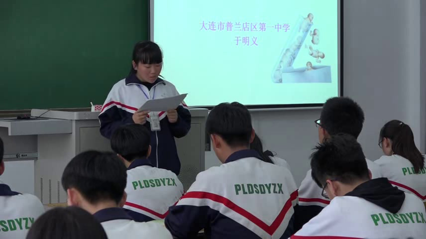 人教版生物选修2《拓展视野　《人类辅助生殖技术规范》简介》辽宁于老师-市一等奖
