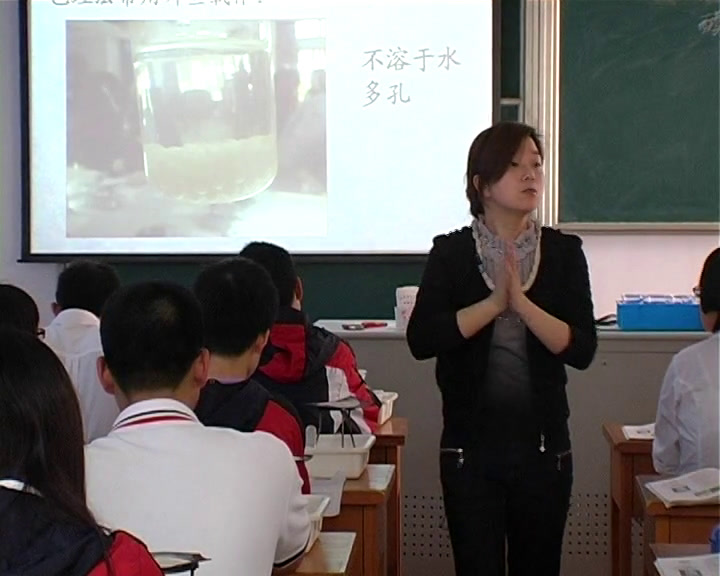 人教版生物选修1《课题3　酵母细胞的固定化》江苏老师-市一等奖