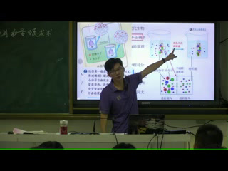 人教版生物选修1《复习与测试》广东老师-市一等奖