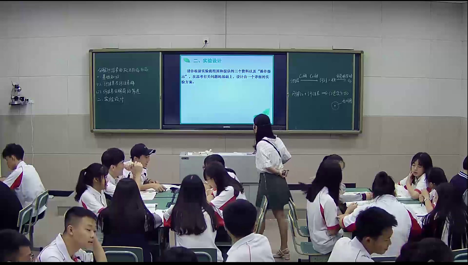 人教版生物选修1《课题3　分解纤维素的微生物的分离》四川刘老师-省一等奖
