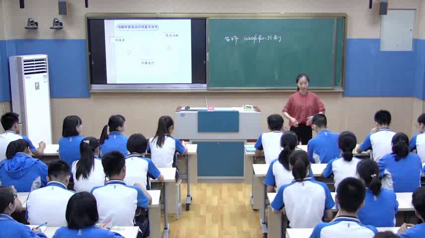 人教版生物选修2《拓展视野　国家动物疫情测报体系简介》湖北老师-