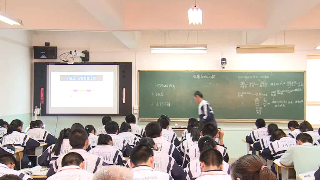 人教版生物选修3《2.2.1　动物细胞培养和核移植技术》新疆徐老师-省一等奖
