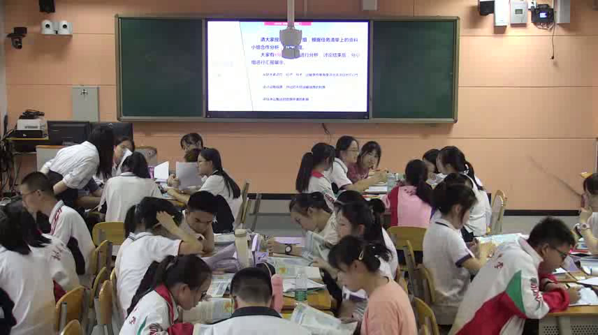 人教版地理必修1《章节复习与测试》四川赵老师-省一等奖