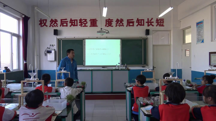 冀人2001版科学三上《7土壤的保护》河北胡老师-县级优课